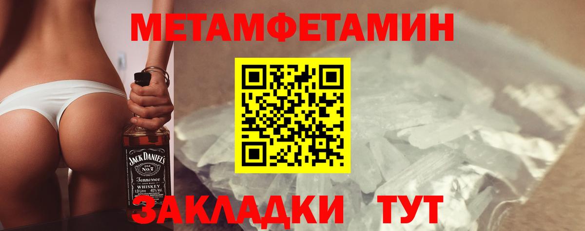 АМФЕТАМИН 97%  mega рабочий сайт  Amphetamine  Великие Луки  Вход с VPN  Амфетамин 