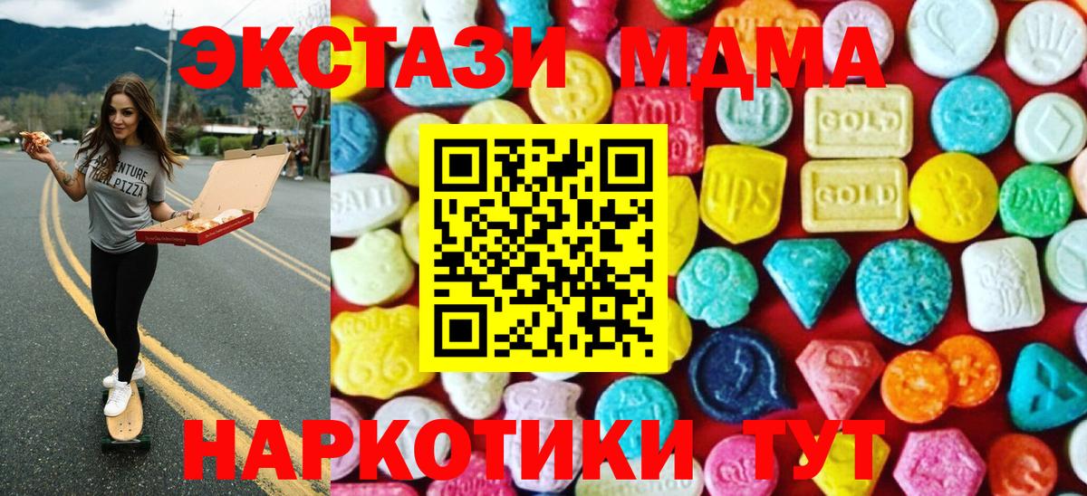 Ecstasy  ЭКСТАЗИ XTC  Ecstasy louis Vuitton  Вход с VPN  Великие Луки 