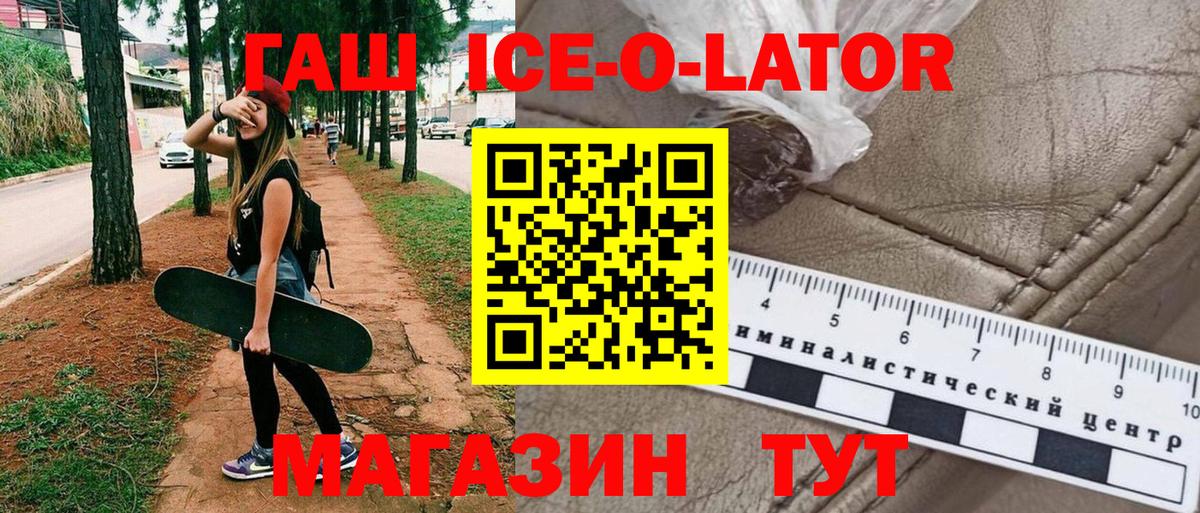 Гашиш  Вход с VPN  ГАШИШ хэш  Великие Луки  Гашиш 40% ТГК 