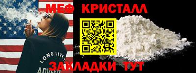 дживик Апшеронск
