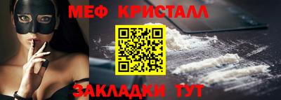 дживик Апшеронск
