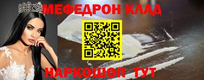 прущая мука Апрелевка