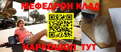 дживик Апшеронск