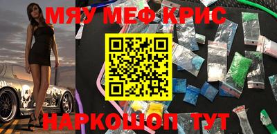 прущая мука Апрелевка