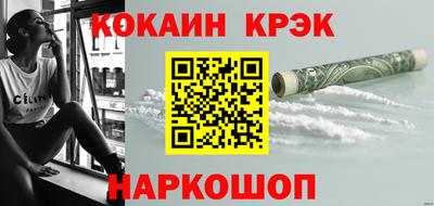 прущая мука Апрелевка