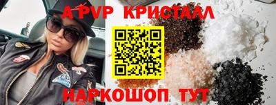 крисы Аргун