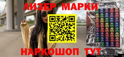 дживик Апшеронск