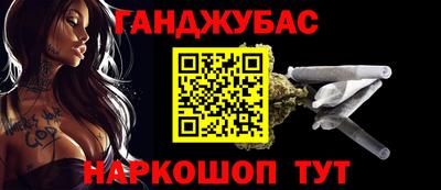 дживик Апшеронск