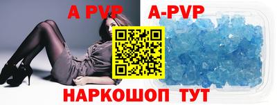 крисы Аргун