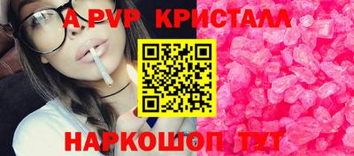 крисы Аргун