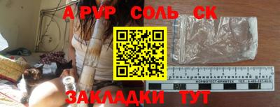 прущая мука Апрелевка