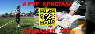 крисы Аргун