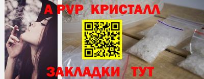 крисы Аргун