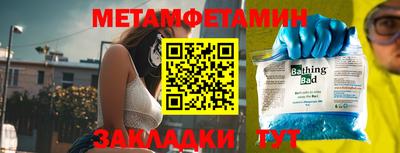 шишки Балашиха