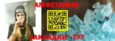 дживик Апшеронск