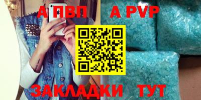 дживик Апшеронск
