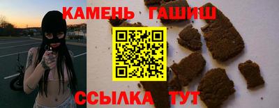 дживик Апшеронск