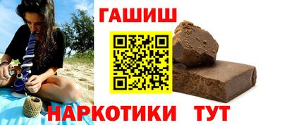 дживик Апшеронск