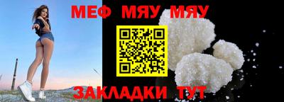 прущая мука Апрелевка