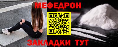 дживик Апшеронск