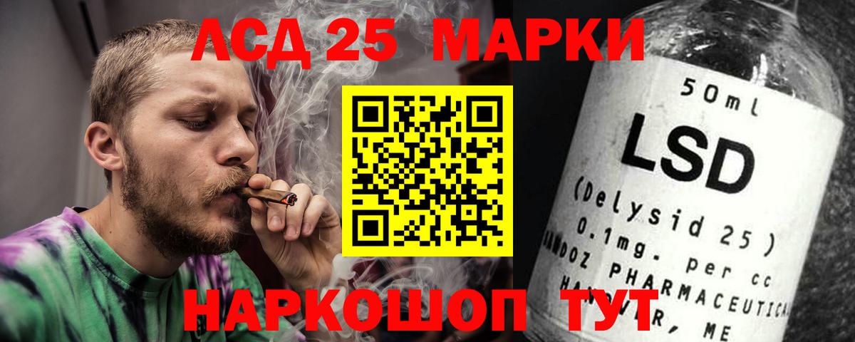 Великие Луки  Лсд 25 экстази кислота  ЛСД экстази кислота  Вход с VPN 