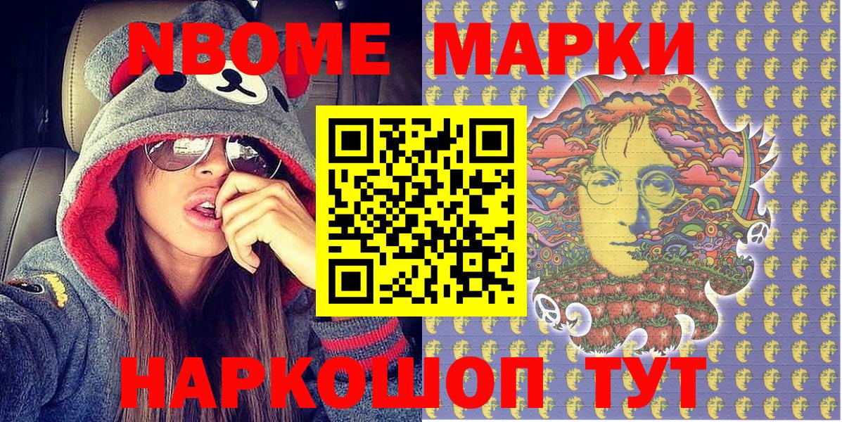 Каннабис  ТГК  Лсд 25  A PVP СК кристаллы  Великие Луки  Мефедрон кристаллы  Cocaine  Вход с VPN  Гашиш 