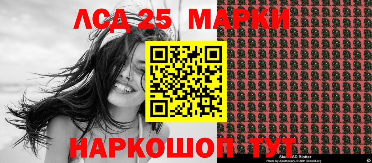 Марки NBOMe 1500мкг Великие Луки