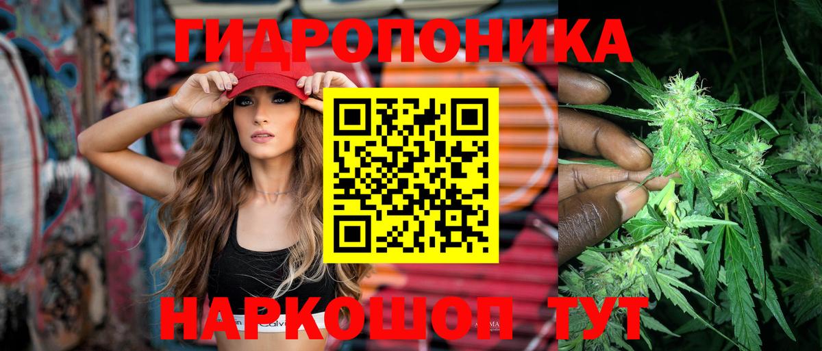 Великие Луки  Каннабис THC 21%  Бошки Шишки VHQ  Каннабис MAZAR  Вход с VPN  Шишки марихуана THC 21% 